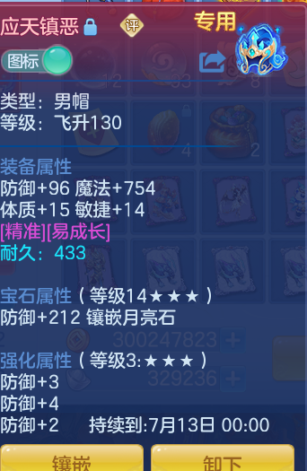 278134a9db40186d63372684acf9eeec.png