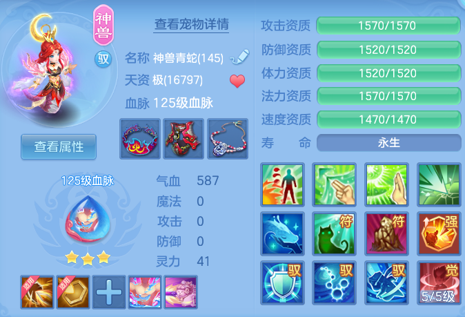 a2772b372b73b9e9b2334c9e2c6be777.png