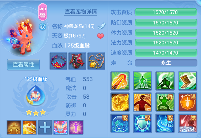 b2fac835eadb92e129c623ba74cf1003.png
