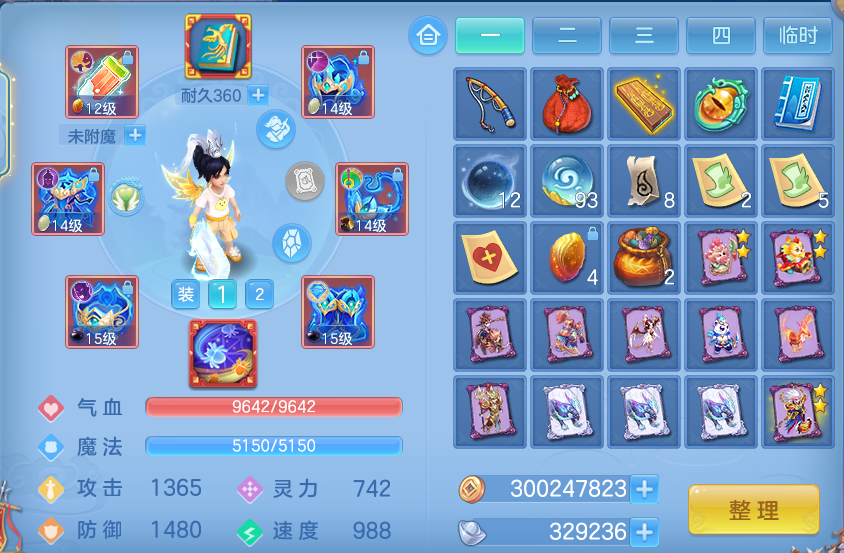 c5e8e312f6c47d6bbe430d80feb7cea1.png