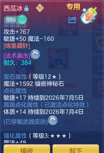 c6472bec115bd27d8a34ea8046bc9e0e.png