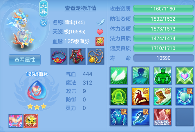 d0ff6002fc25956bf570062126186b5e.png