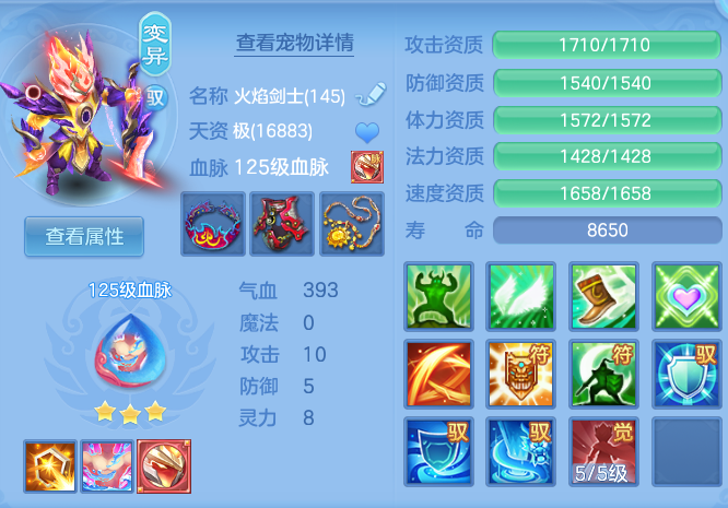 e4755210340a82f94bc72542294dea5f.png