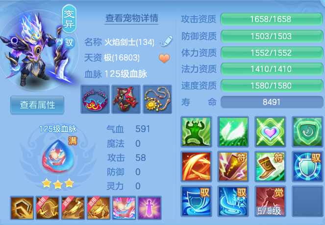 0f90145856cf7fdc9c6583cd2481229e.png
