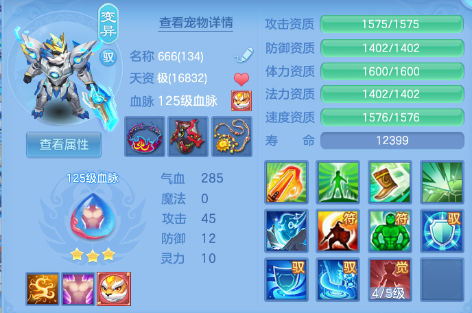 2fe1c7cbd541da56ff581fce57003bd8.png