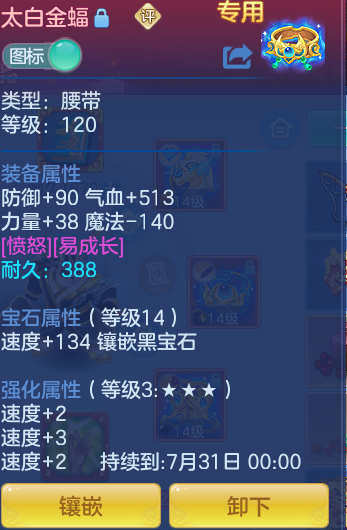 58aa9112085ebcb068afd235a19fdf4e.png
