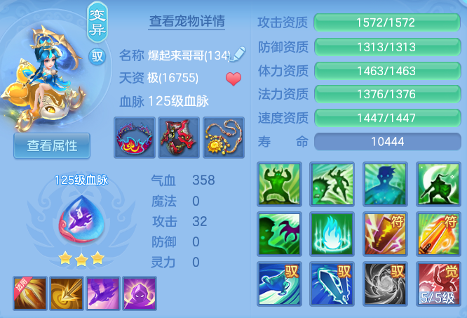 506e8bfcd51fe27b806c8d875dbaaf7a.png