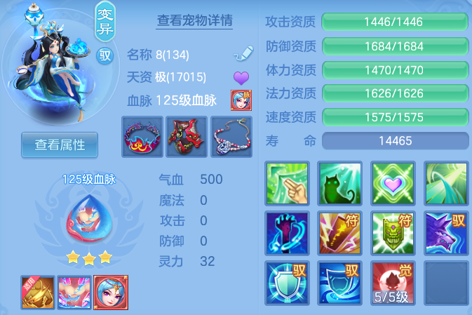 93215f6caa166c88f5522a23baa8eb0a.png