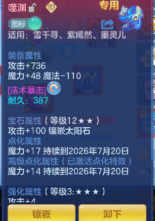 微信图片_20260610002955_22_1035.png