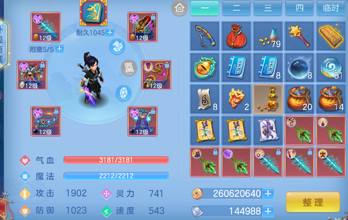 微信图片_20260610153949_30_1289.png