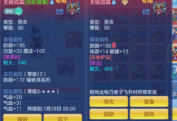 微信图片_20260610154607_54_1289.png