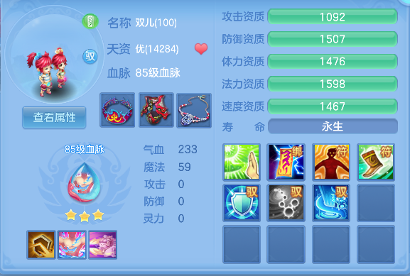 微信图片_20260610193603_63_1417.png