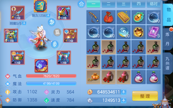 微信图片_20260610174936_35_1364.png