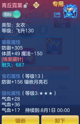ScreenShot_2026-06-10_111704_463.png