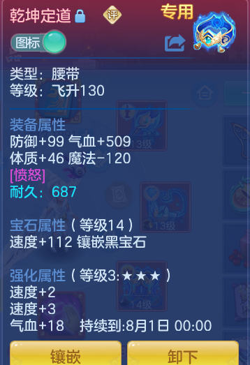 ScreenShot_2026-06-10_111708_367.png