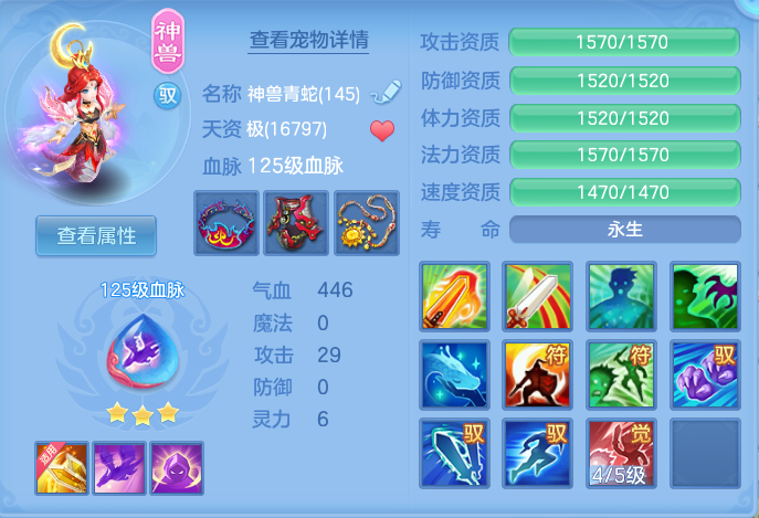 ScreenShot_2026-06-10_111816_248.png