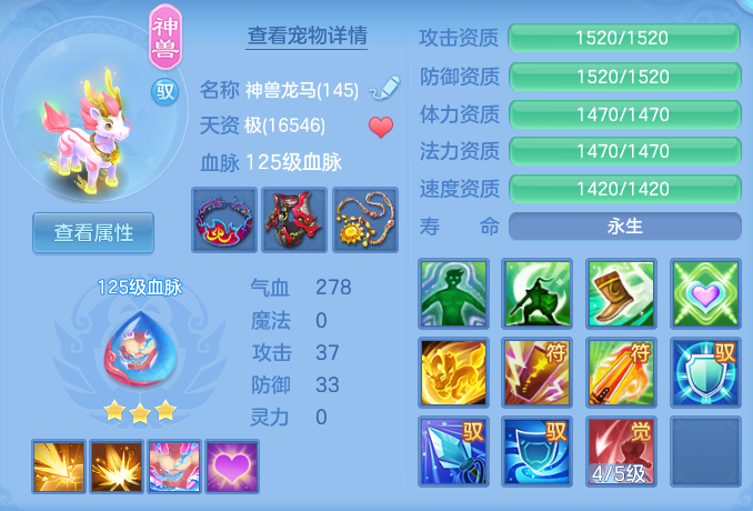 ScreenShot_2026-06-10_111823_327.png