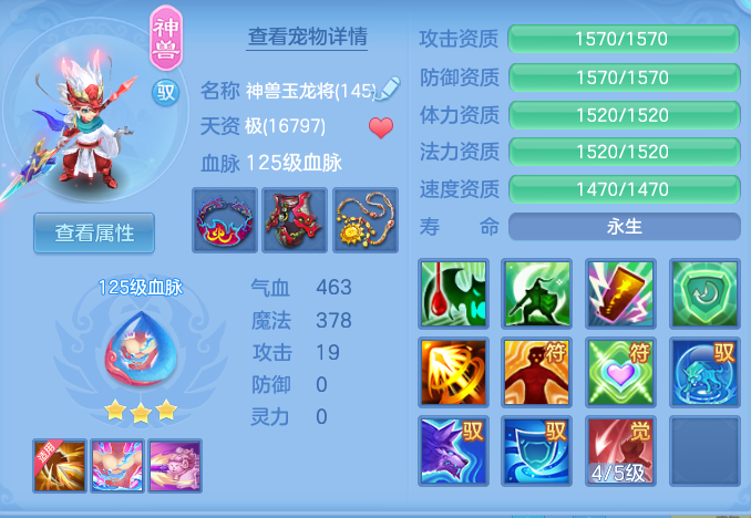 ScreenShot_2026-06-10_111829_511.png