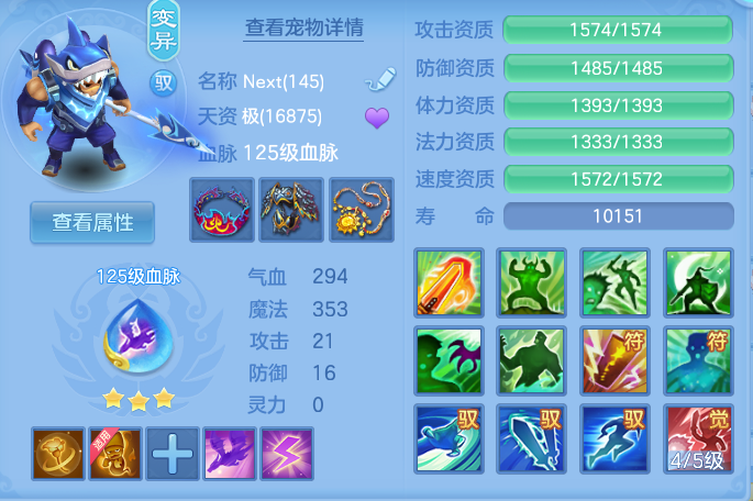ScreenShot_2026-06-10_111841_947.png