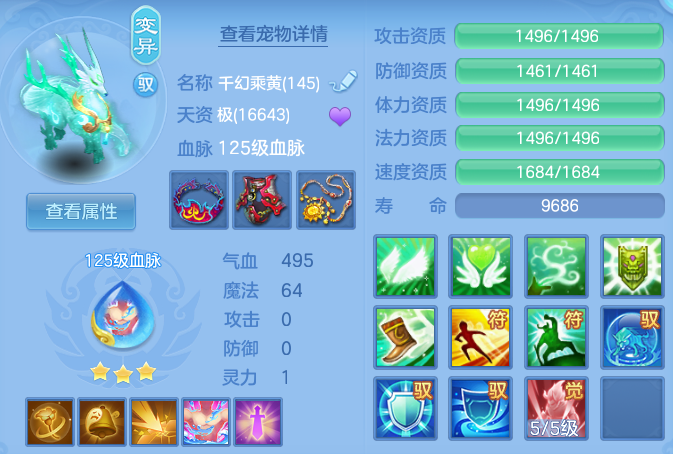 ScreenShot_2026-06-10_111924_512.png