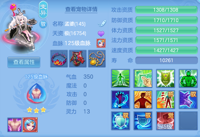 ScreenShot_2026-06-10_111944_056.png