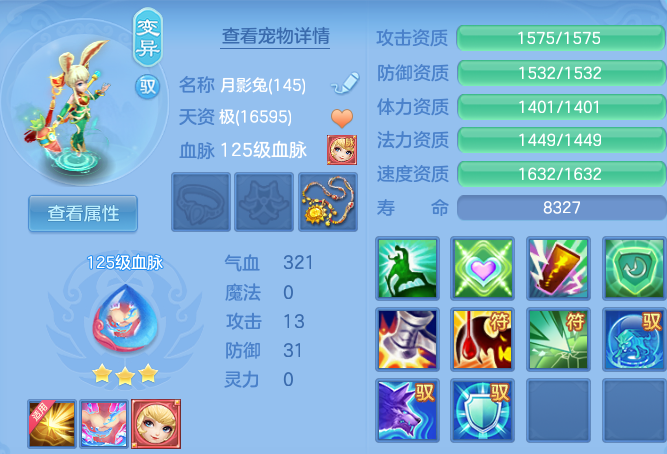 ScreenShot_2026-06-10_112038_535.png