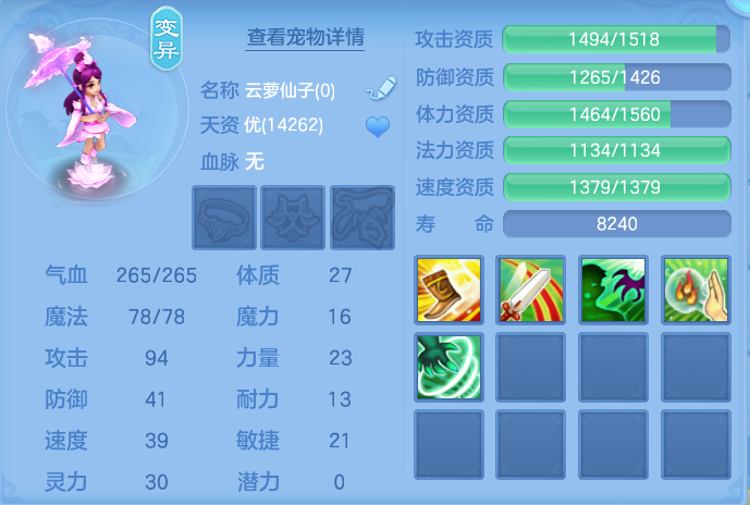 ScreenShot_2026-06-10_112148_327.png