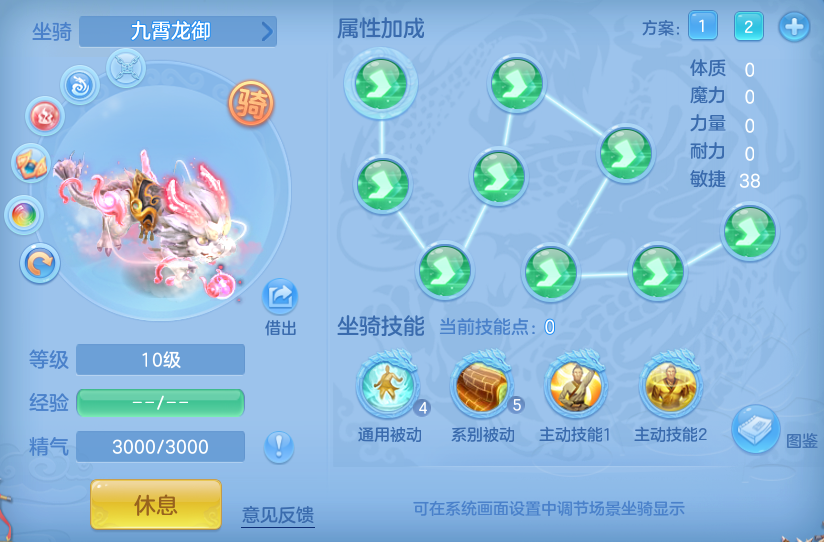 ScreenShot_2026-06-10_112206_783.png