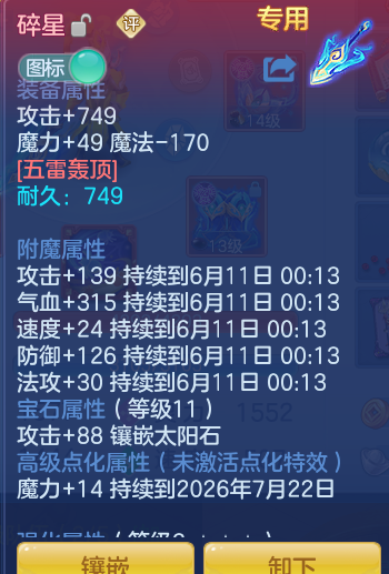 ScreenShot_2026-06-10_124714_058.png