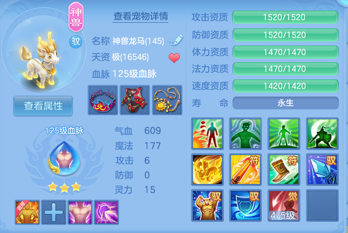ScreenShot_2026-06-10_124829_993.png