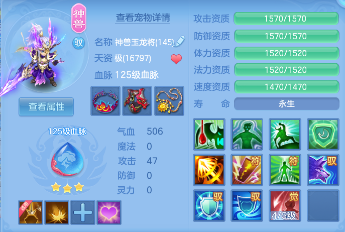ScreenShot_2026-06-10_124840_666.png