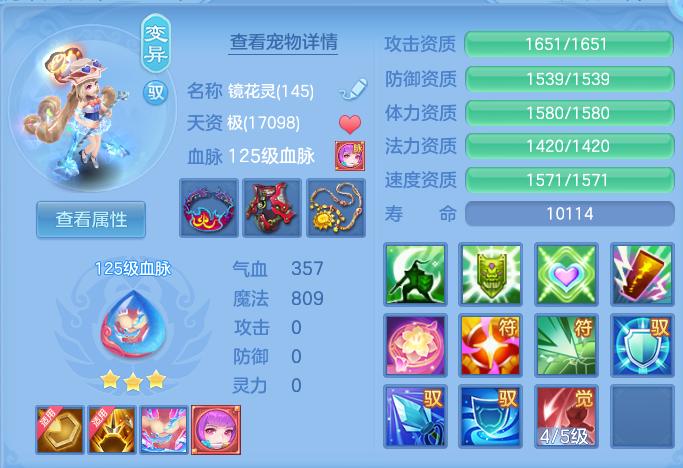 ScreenShot_2026-06-10_125003_905.png