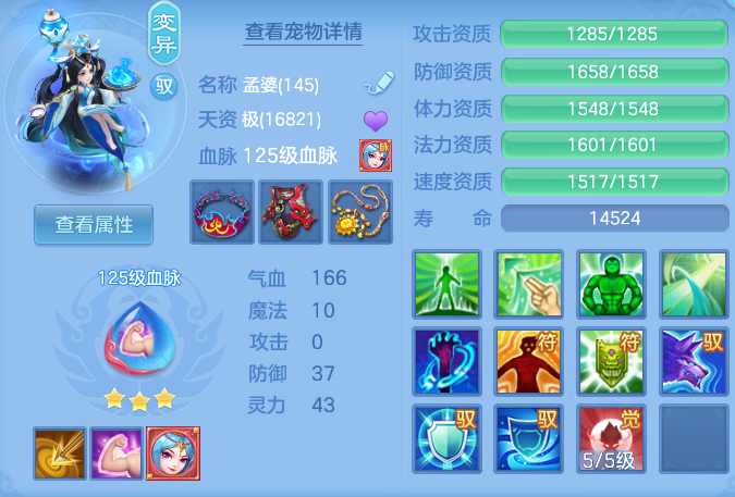 ScreenShot_2026-06-10_125009_641.png
