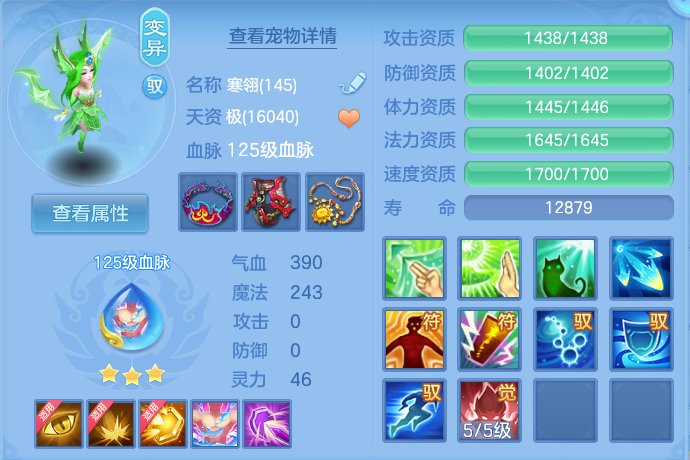 ScreenShot_2026-06-10_125014_761.png