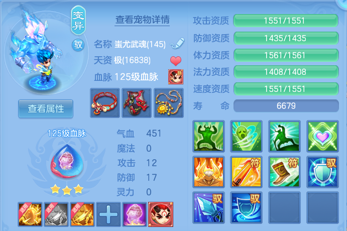 ScreenShot_2026-06-10_125101_857.png