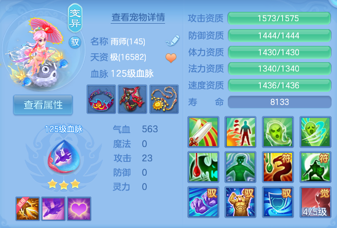 ScreenShot_2026-06-10_125113_706.png