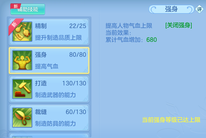 ScreenShot_2026-06-10_125309_961.png