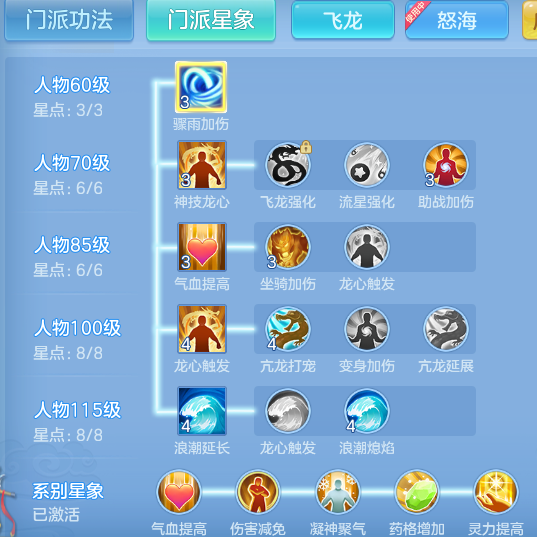 ScreenShot_2026-06-10_125300_999.png