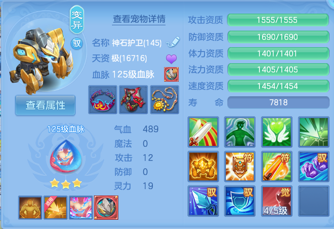 ScreenShot_2026-06-10_125140_242.png
