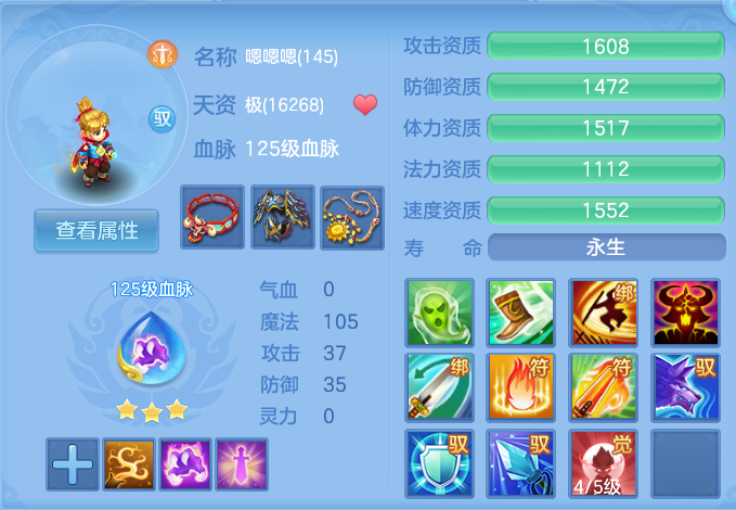 ScreenShot_2026-06-10_125219_025.png