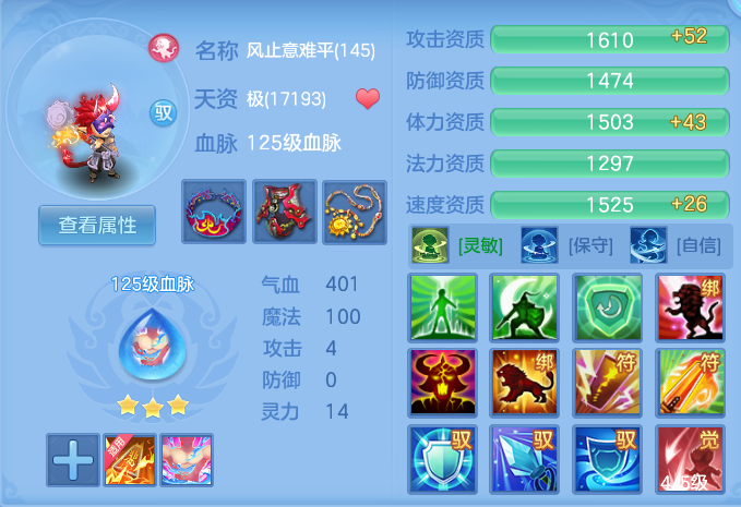 ScreenShot_2026-06-10_125224_172.png
