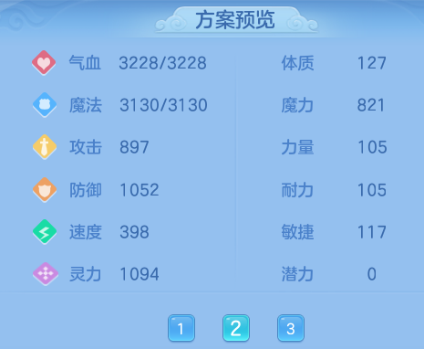 ScreenShot_2026-06-10_145645_536.png