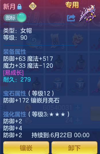 ScreenShot_2026-06-10_145731_000.png