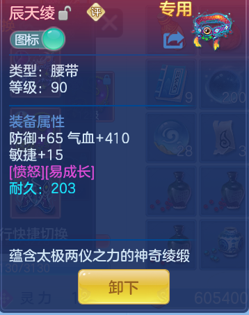 ScreenShot_2026-06-10_145753_567.png