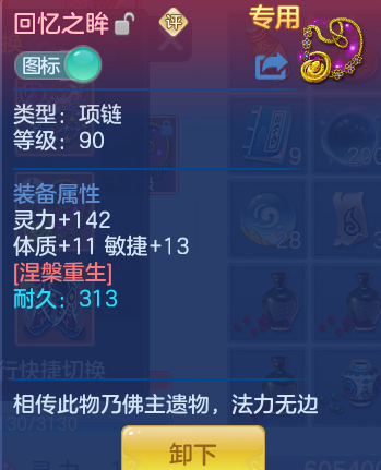 ScreenShot_2026-06-10_145802_735.png