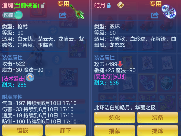 ScreenShot_2026-06-10_145813_114.png