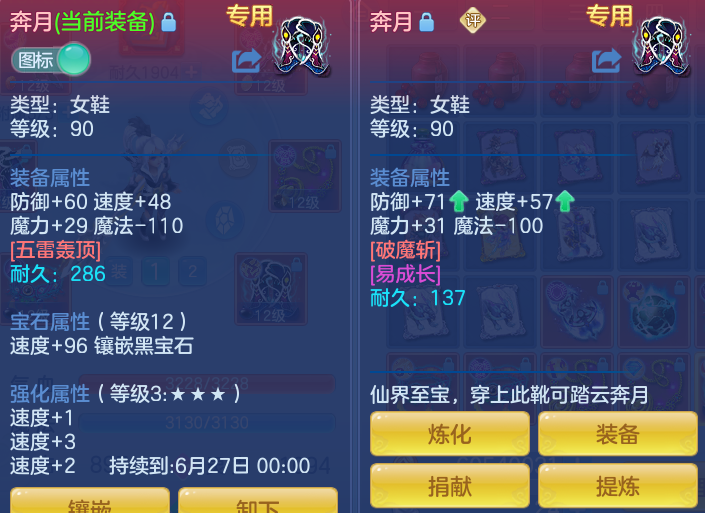ScreenShot_2026-06-10_145848_976.png