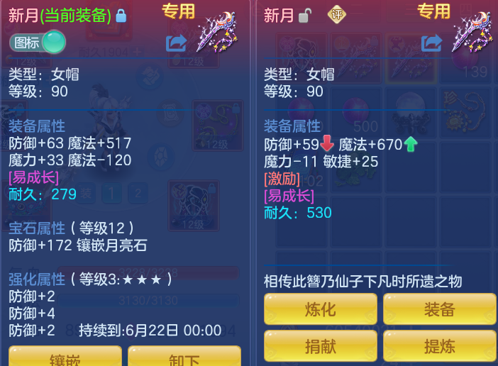 ScreenShot_2026-06-10_145903_328.png