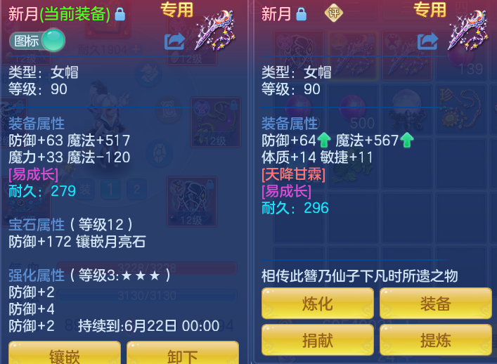 ScreenShot_2026-06-10_145859_008.png