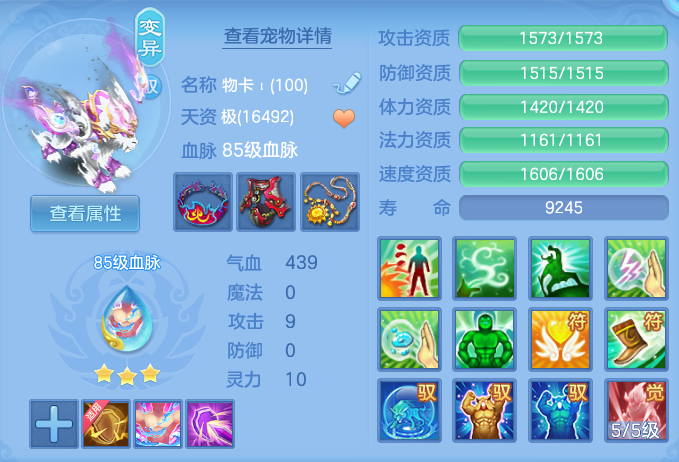 ScreenShot_2026-06-10_145939_529.png
